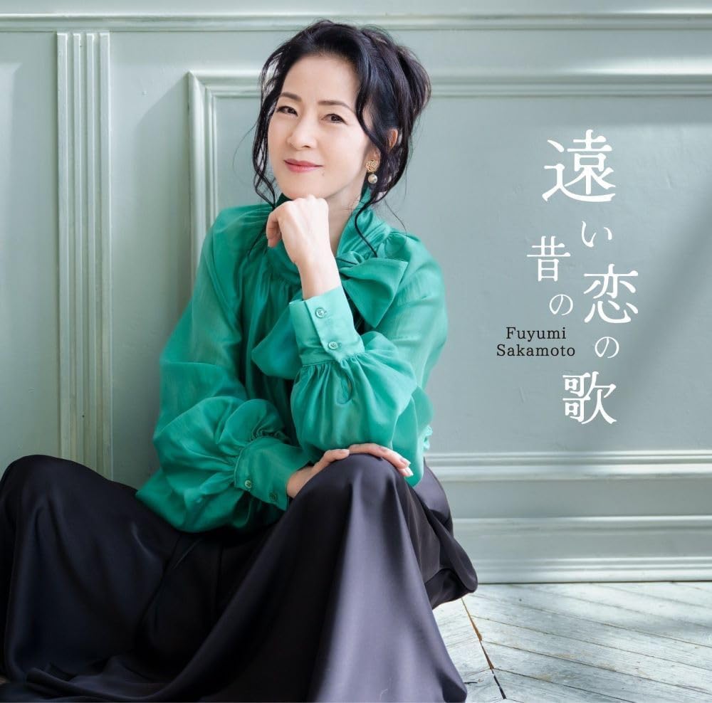 坂本冬美